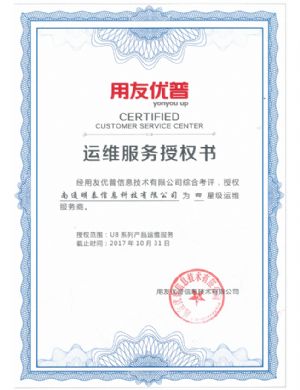 榮譽(yù)資質(zhì)