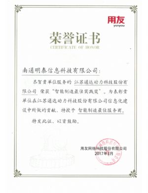 榮譽(yù)資質(zhì)