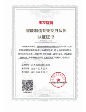 榮譽(yù)資質(zhì)