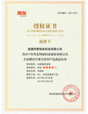 榮譽(yù)資質(zhì)