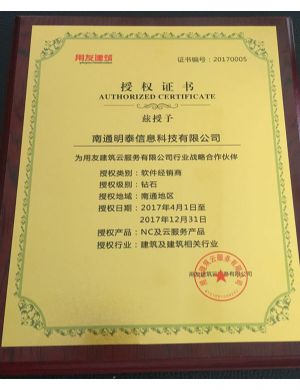 榮譽(yù)資質(zhì)